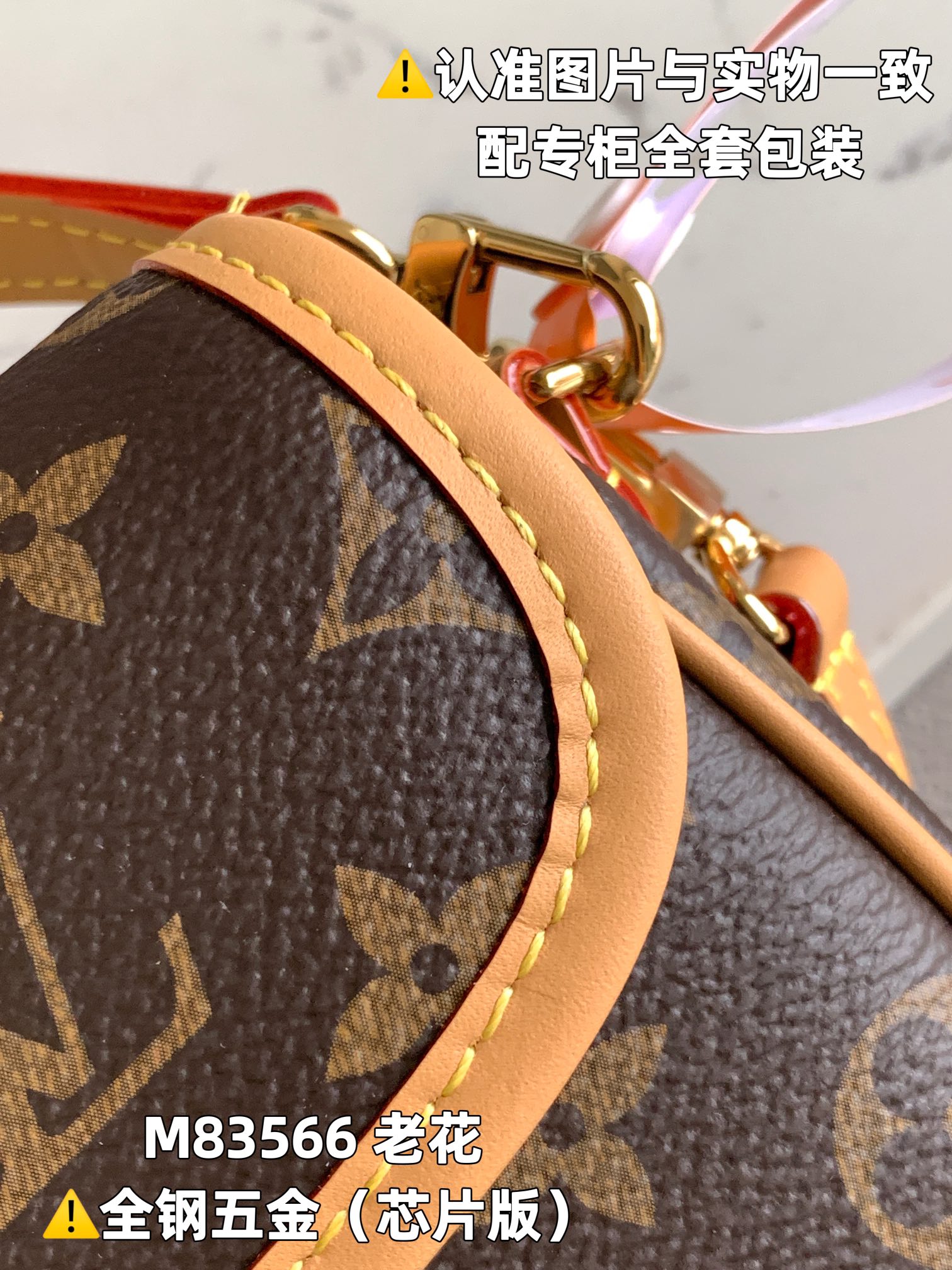 Louis Vuitton Satchel Bags